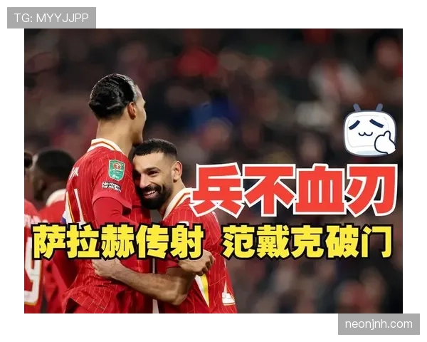 萨拉赫是否为体系球员：依赖性与自主贡献的战术解析