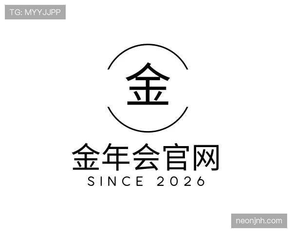 解读金年会
